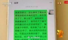 平江最新爆料新闻报道视频,揭秘事件真相，视频内容引发热议