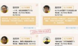 广州雅思爆料事件最新,揭秘考试内幕与考生心声