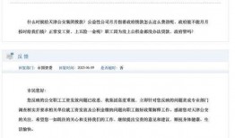 最新新闻爆料邮箱