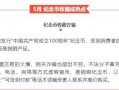 热点爆料诈骗案例最新版,热点爆料直击犯罪手段升级
