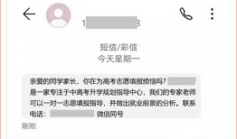 热点爆料诈骗案例最新版,热点爆料直击犯罪手段升级