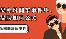 爆料娱乐圈大事,揭秘明星背后的惊人真相！