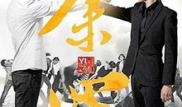 余罪第6集在线观看,迷雾重重，真相渐露