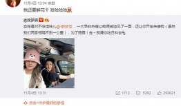 艺人朋友爆料视频