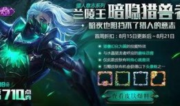 兰陵王在线观看21,21世纪古装传奇再现