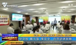 南宁新闻爆料有用吗,助力城市治理，共建和谐家园