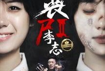 丧尸李志在线观看全集,末世求生记全集在线观看，揭秘病毒爆发背后的惊悚真相