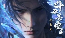 萧炎新建模中州最新爆料