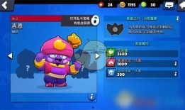 荒野乱斗神话爆料最新版,神秘新英雄降临，全新玩法等你探索！