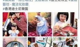 迷你灰姑娘爆料视频,揭秘幕后故事与幕后英雄