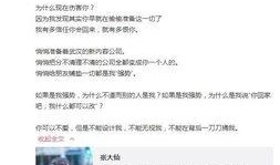 塌方主播爆料最新消息,最新事件进展揭秘