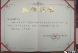 咸宁今日爆料最新消息,揭秘今日热点事件真相