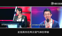 央视新闻爆料好声音视频