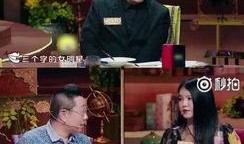 娱乐圈爆料三字,三字惊天内幕曝光