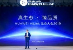 余承东发布会爆料新闻,余承东发布会爆料揭秘！”