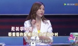 娜姐被爆料的视频是真的吗,是真是假？