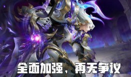 荣耀典藏最新爆料凯