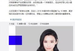 娱乐圈爆料哪个网站好进,揭秘哪个网站成为明星网红的“敲门砖”