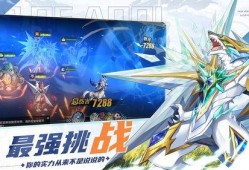 奥奇传说最新更新爆料哪个区,揭秘最新更新爆料亮点