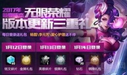 王者最新爆料3月12日,神秘英雄登场，版本更新大揭秘！