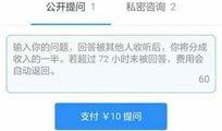 娱乐圈爆料知乎小说推荐,揭秘知乎热门小说背后的故事