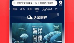 爱意爆料今日头条新闻视频