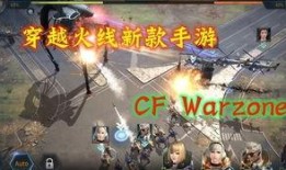 穿越火线国际版最新爆料,神秘武器登场，战场格局再起风云