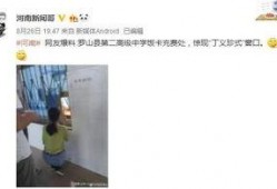 罗山网友最新爆料,揭秘神秘事件背后真相！