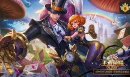 最新皮肤有爆料吗,神秘爆料抢先看！