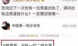 惊天爆料热点新闻,揭秘热点新闻背后的惊人真相