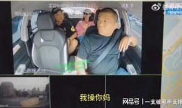 嘎纳夫妻爆料事件视频完整版,视频完整版揭露惊人内幕