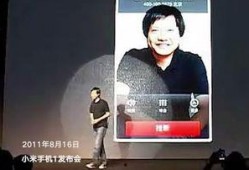 小米员工视频爆料,员工视频爆料曝光惊人内幕！”