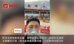 厦门陈先生最新爆料新闻,最新事件内幕揭秘
