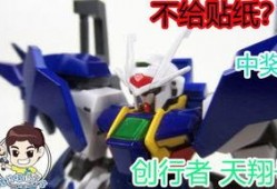 万代模型最新爆料视频下载,揭秘未来收藏品界的明星之作