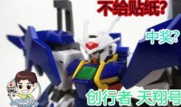万代模型最新爆料视频下载,揭秘未来收藏品界的明星之作