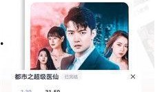 哪里在线观看,揭秘热门在线观看平台