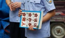 爆料传销新闻,揭秘最新传销新闻背后的惊人真相