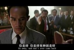 跛豪电影在线观看,传奇人生，逆袭之路