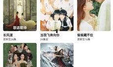 清风最新爆料视频下载,最新爆料视频深度解析