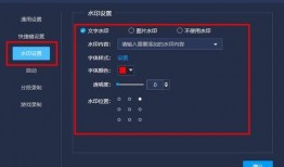 爆料八卦水印怎么弄的视频,轻松掌握视频水印添加方法