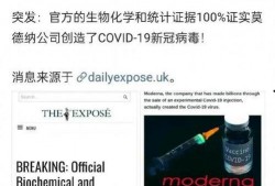 新冠病毒 新闻爆料最新,突破性疗法与防控策略揭晓