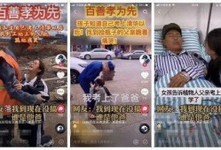 小伟哥爆料假拳视频