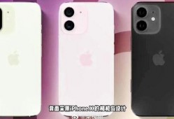 苹果16爆料最新消息,颠覆性设计与强大性能前瞻