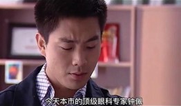 男儿血泪在线观看