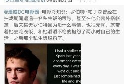八卦吃瓜网红,揭秘网络红人的幕后故事