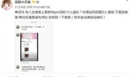 迅雷吃瓜网红是谁呀视频,视频背后的热门人物