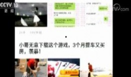 黑网最新爆料新闻事件,揭秘惊天阴谋，事件真相令人震惊