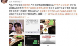 爆料相亲段子大全最新,爆笑瞬间，笑翻全场！