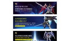 万代模型最新爆料网站,神秘新品抢先看，带你领略未来潮流风采