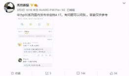 最新价格爆料出炉视频,揭秘热门产品真实价格变动